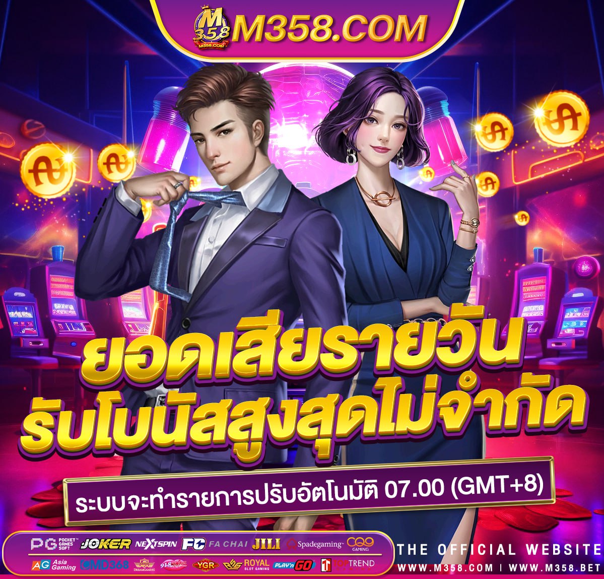 slot ยอด ฮิตfifa55cash slot pg hacker